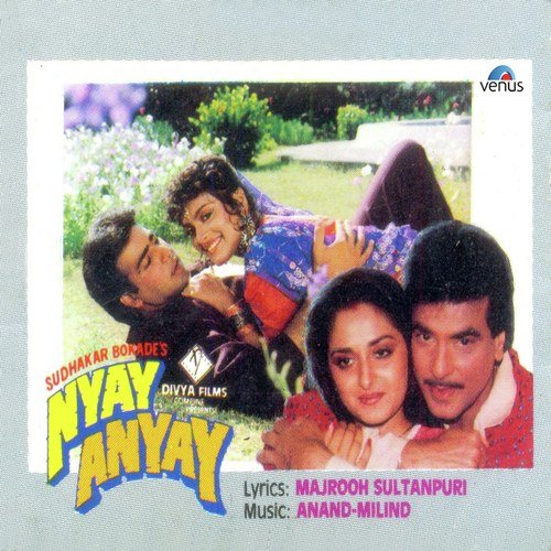 Nyay Anyay (1990) (Hindi)